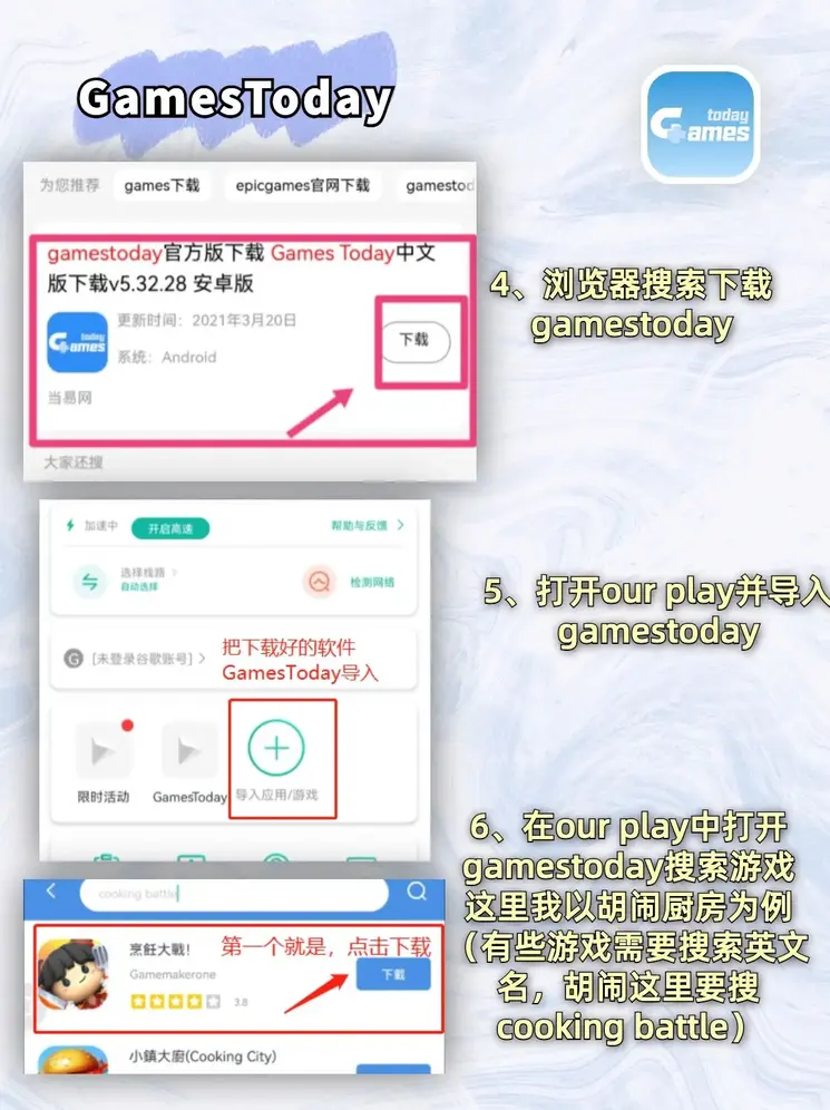pg电子官网官方截图2